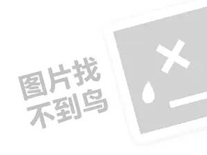 51社保网天津分公司牵手闯先生，一起为创业提供全方位服务